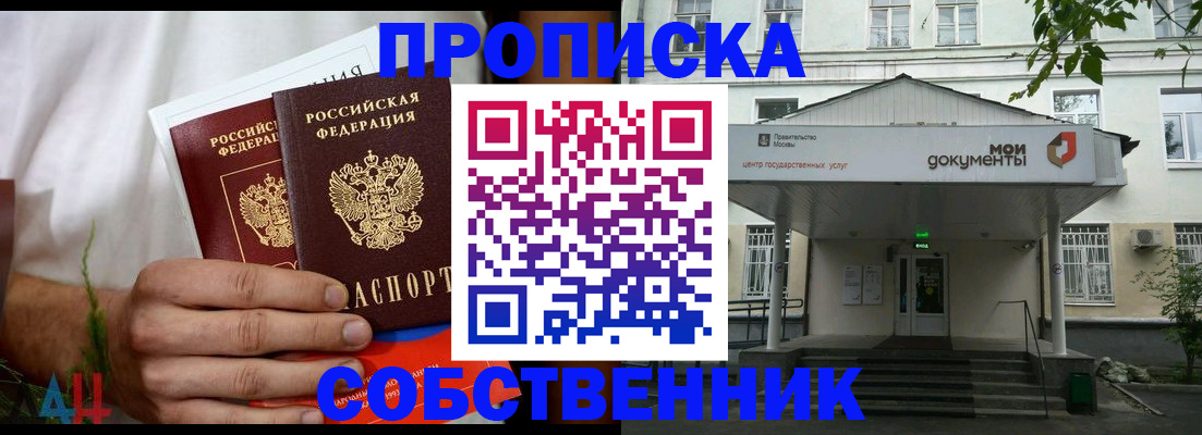 регистрация для дет. сада в Железногорске